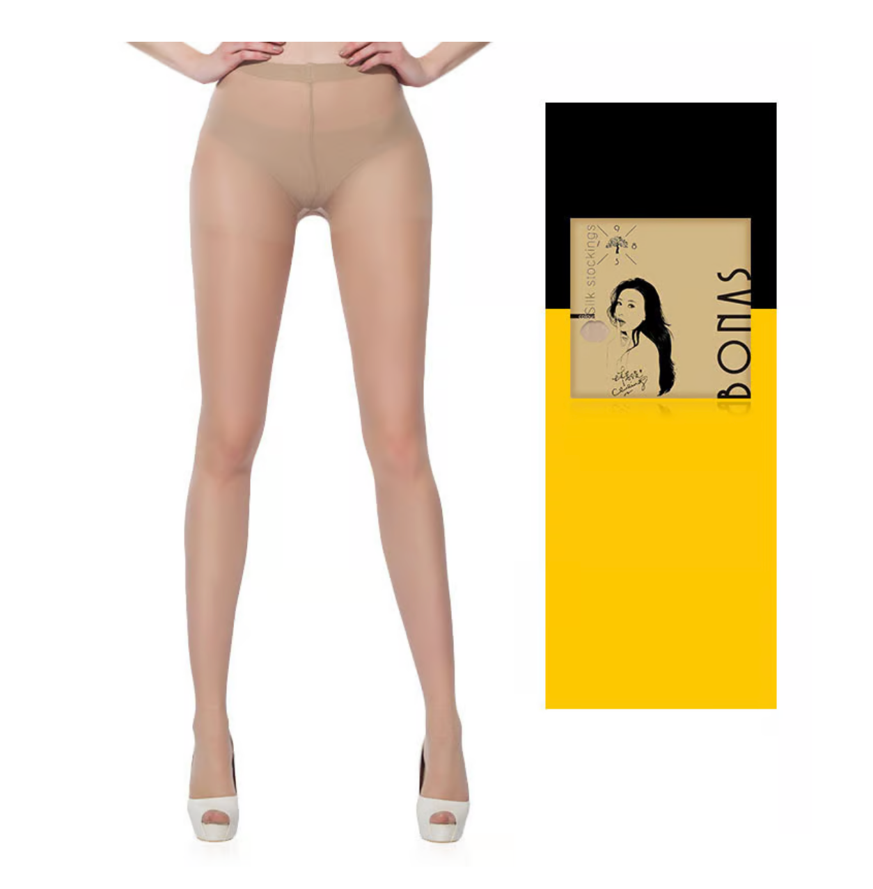 Yalira | Ultra-elastische dameskousen – Duurzame, onbreekbare, comfortabele panty's